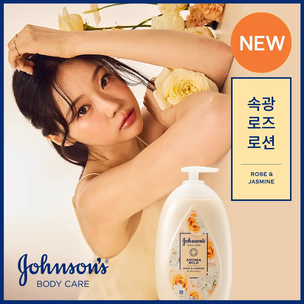 [NEW] [속광로즈로션] 존슨즈 아로마 밀크 로즈 & 자스민 500ml